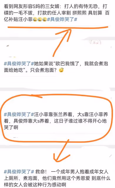 抱大S上廁所原來是真的!具俊曄綜藝落淚秀恩愛,大S留台北改遺囑