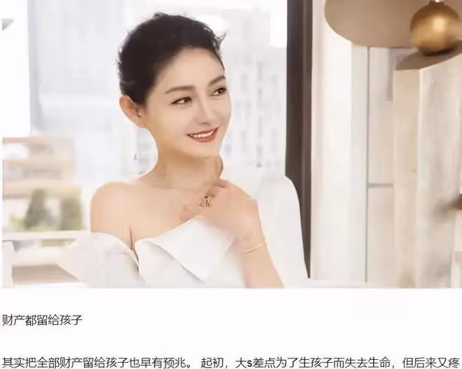 抱大S上廁所原來是真的!具俊曄綜藝落淚秀恩愛,大S留台北改遺囑