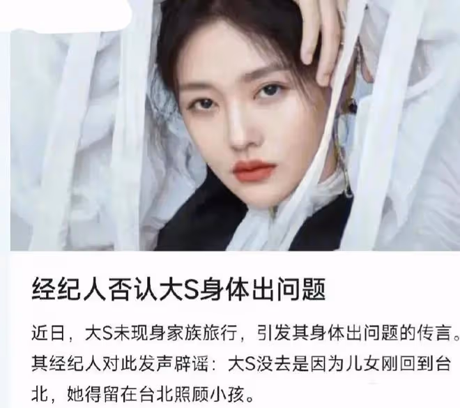 抱大S上廁所原來是真的!具俊曄綜藝落淚秀恩愛,大S留台北改遺囑