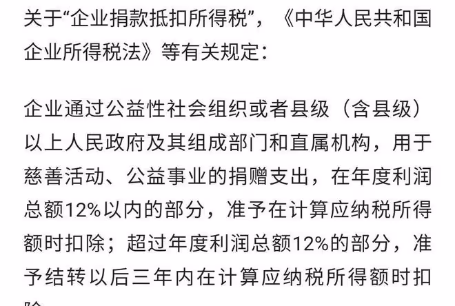 眾多明星為涿州捐贈物資，小楊哥捐款2000萬遭質疑，王寶強太實在