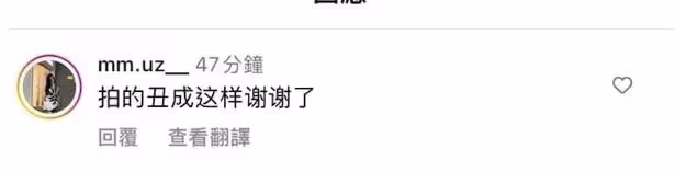 又掀罵戰!14號佳麗吐槽官方照片拍的丑!網友反斥後疑互爆粗口