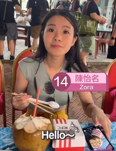 又掀罵戰!14號佳麗吐槽官方照片拍的丑!網友反斥後疑互爆粗口