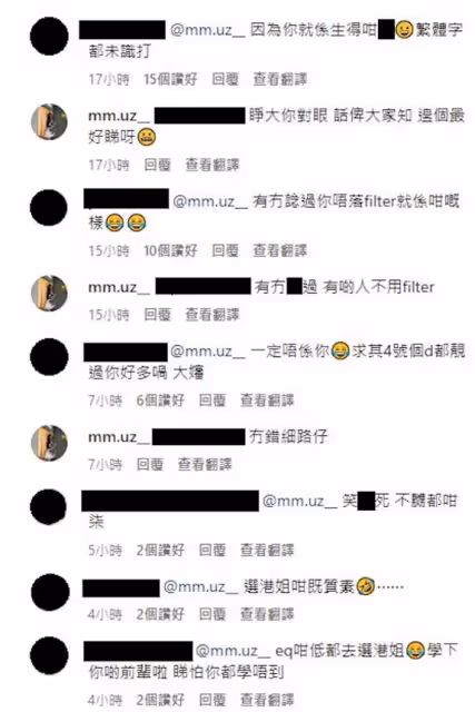 又掀罵戰!14號佳麗吐槽官方照片拍的丑!網友反斥後疑互爆粗口