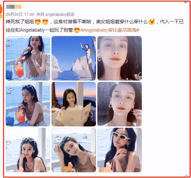 Angelababy曬性感比基尼照，乾癟身材遭嘲諷：難怪曉明要離婚！