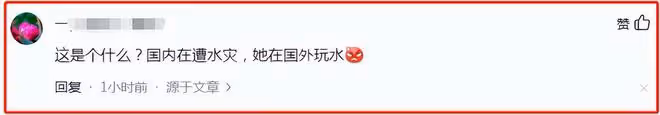 Angelababy曬性感比基尼照，乾癟身材遭嘲諷：難怪曉明要離婚！