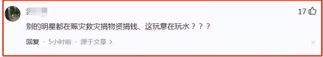 Angelababy曬性感比基尼照，乾癟身材遭嘲諷：難怪曉明要離婚！