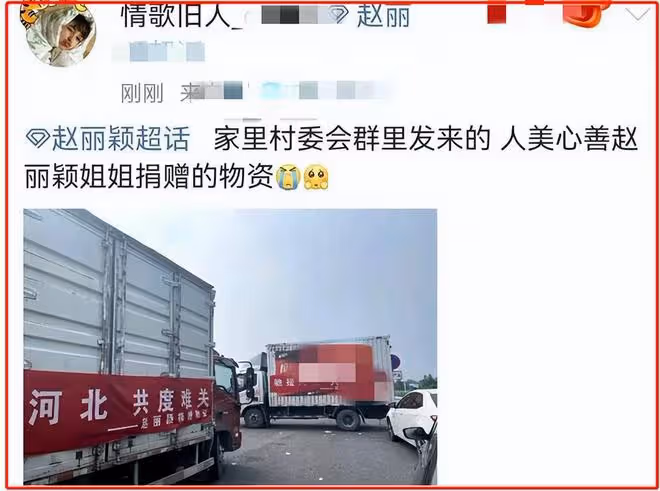王寶強帶隊援助河北，連續2天趕路顯疲憊，物資一眼望不到頭