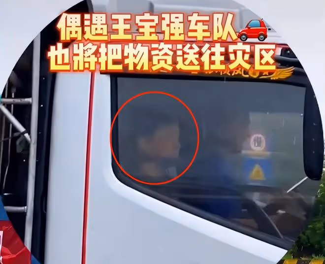 王寶強帶隊援助河北，連續2天趕路顯疲憊，物資一眼望不到頭