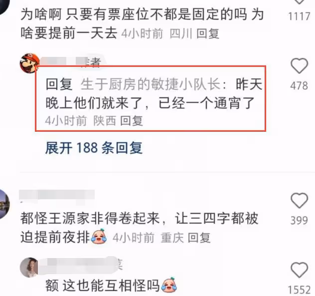 TFBOYS彩排畫面曝光,易烊千璽王俊凱王源有說有笑,破除不和傳聞