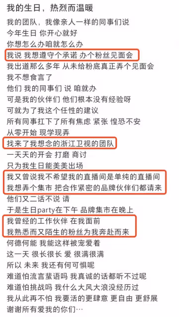 朱丹42歲生日曬全家福,兒女陪伴兩側,周一圍化身迷弟笑容寵溺