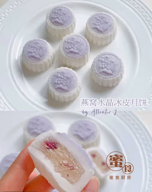💖燕窩玫瑰水晶冰皮月餅‼️💞Q彈軟糥‼️👍