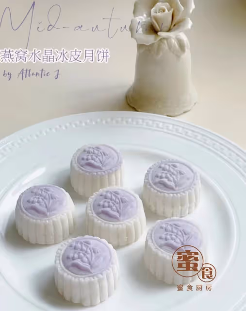 💖燕窩玫瑰水晶冰皮月餅‼️💞Q彈軟糥‼️👍