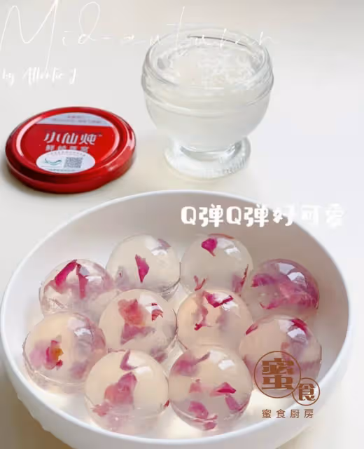 💖燕窩玫瑰水晶冰皮月餅‼️💞Q彈軟糥‼️👍
