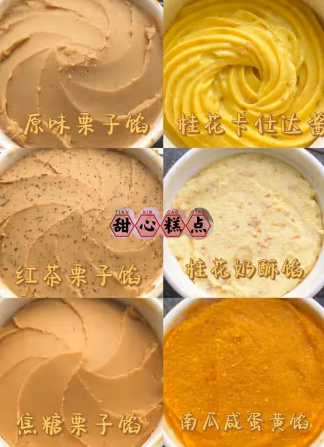 6款巨好吃餡料集合