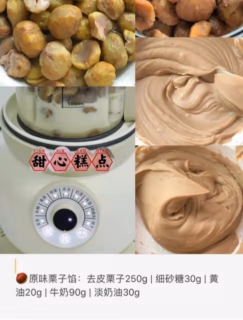 6款巨好吃餡料集合