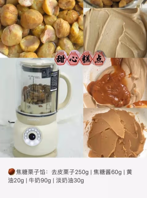 6款巨好吃餡料集合
