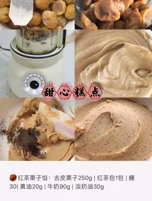 6款巨好吃餡料集合