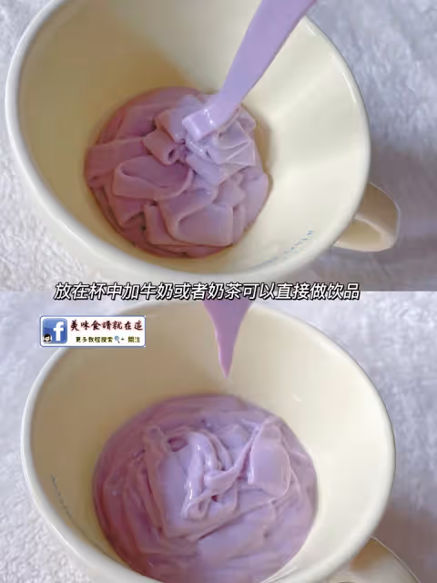 兩款不同口感的萬能芋泥,一次就成功💜