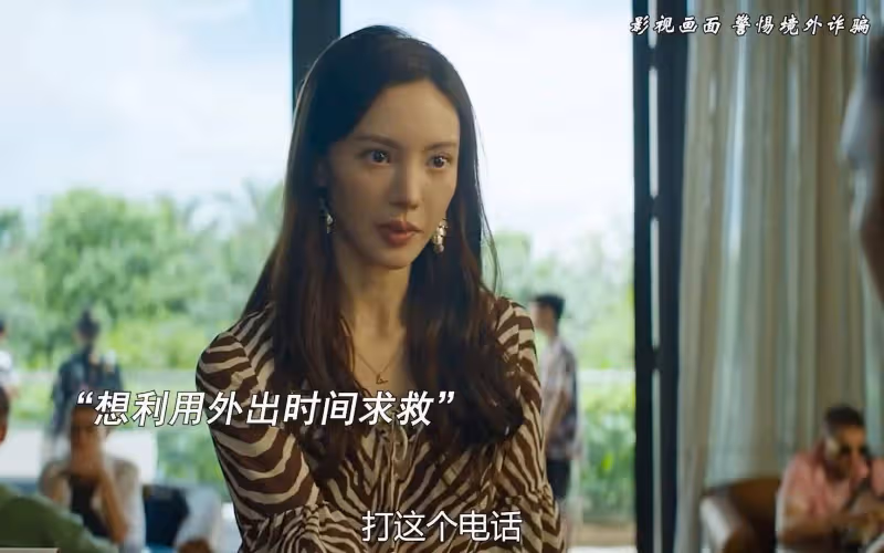 《孤注一擲》點映2億,超《巨齒鯊2》首映,觀眾吐槽:感覺被詐騙