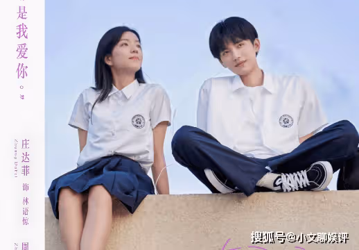 《白日夢我》原著小說是什麼?《白日夢我》沈倦和林語驚的結局是什麼?