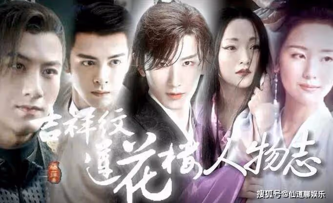 《蓮花樓》李蓮花的碧茶之毒解了嗎？李蓮花武功恢復了嗎？最後和誰在一起了？