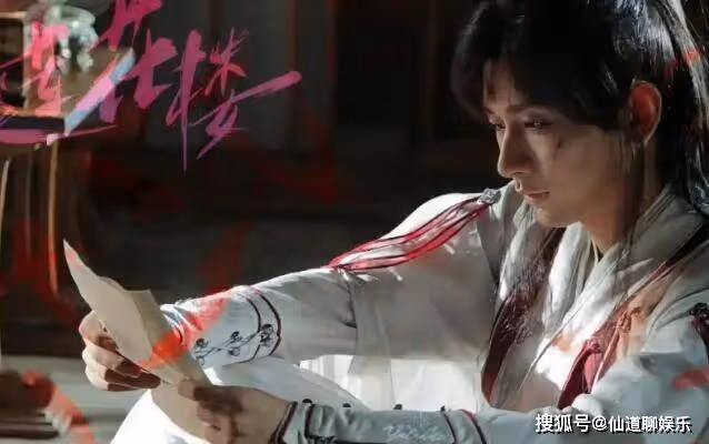 《蓮花樓》李蓮花的碧茶之毒解了嗎？李蓮花武功恢復了嗎？最後和誰在一起了？