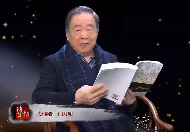 著名相聲大師閆月明離世,享年78歲,生前最後露面照公開