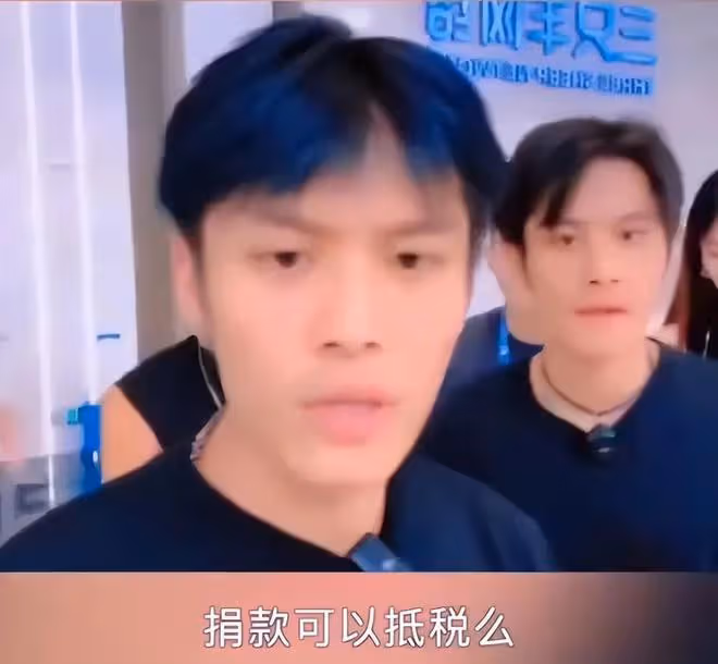 小楊哥2000萬捐款抵稅,網友怒斥用稅錢?他這樣掃清誤解!