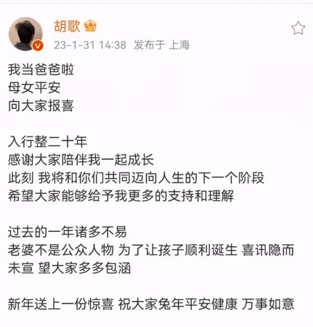 胡歌90後妻子罕見素顏現身,剪短髮穿著樸素,產後半年身材恢復
