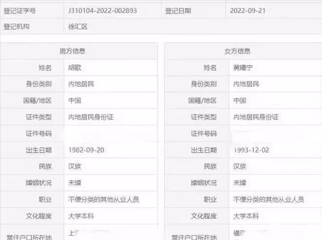 胡歌90後妻子罕見素顏現身,剪短髮穿著樸素,產後半年身材恢復