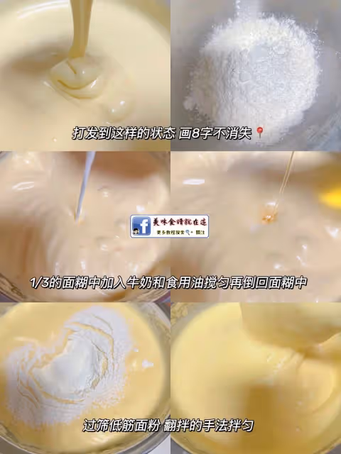 嘗試20次才敢分享❗️空氣炸鍋杯子蛋糕教程