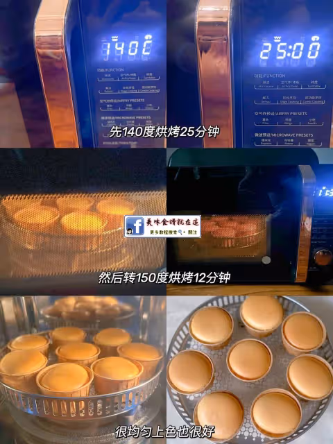 嘗試20次才敢分享❗️空氣炸鍋杯子蛋糕教程