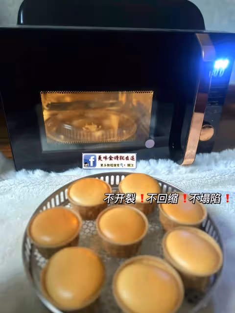 嘗試20次才敢分享❗️空氣炸鍋杯子蛋糕教程