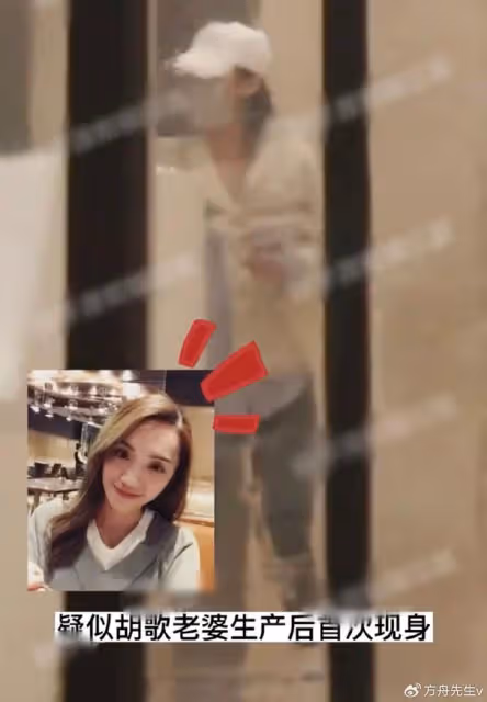 胡歌90後妻子罕見素顏現身,剪短髮穿著樸素,產後半年身材恢復如初