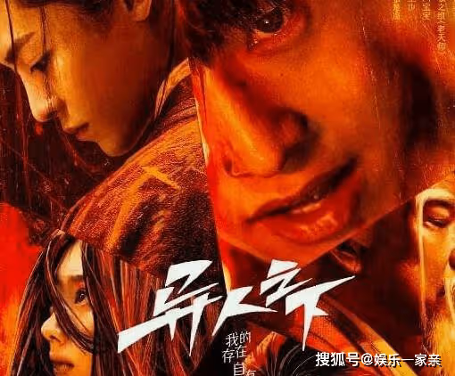 《異人之下》停播原因是什麼?網友害怕和《光淵》一樣再也看不到了