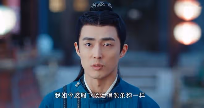 《安樂傳》結局意難平:琳琅慘死,洛銘西孤獨一生,帝梓元太坑
