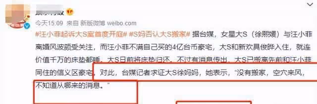 具俊曄回擊與大S婚變傳聞,曝入住妻子豪宅的畫面,久別勝新婚