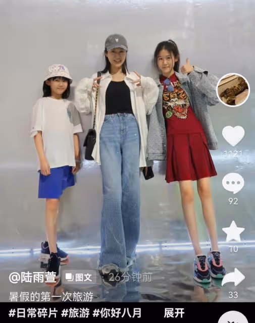 14歲貝兒曬旅行照，近1米7身高追平媽媽鮑蕾，長得和陸毅一模一樣