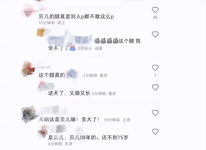 陸毅14歲大女兒曬出遊照,貝兒身高比肩媽媽,長腿細得「逆天」