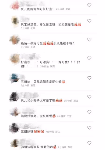 陸毅14歲大女兒曬出遊照,貝兒身高比肩媽媽,長腿細得「逆天」