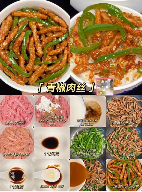 給家人做的9道簡單下飯菜,一學就會,趕緊收藏!!!