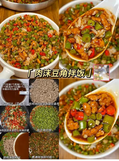 給家人做的9道簡單下飯菜,一學就會,趕緊收藏!!!