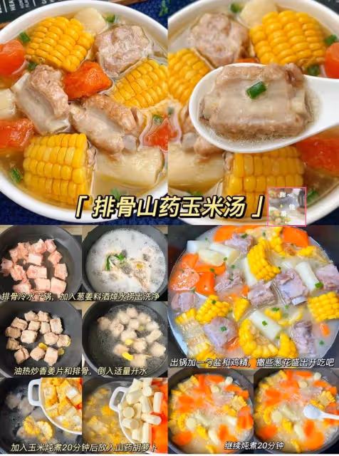 給家人做的9道簡單下飯菜,一學就會,趕緊收藏!!!