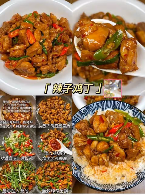 給家人做的9道簡單下飯菜,一學就會,趕緊收藏!!!