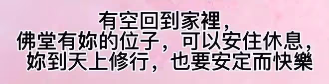 劉真7歲女兒霓霓近況:拿100分給父親看,個性和媽媽一樣要強