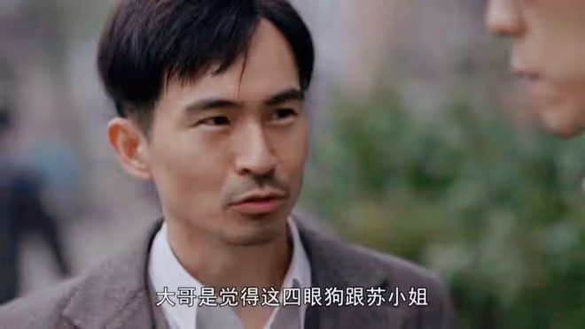 潛行者：漏洞百出！葉興城在蘇雅露美人計面前退縮了，這太兒戲了