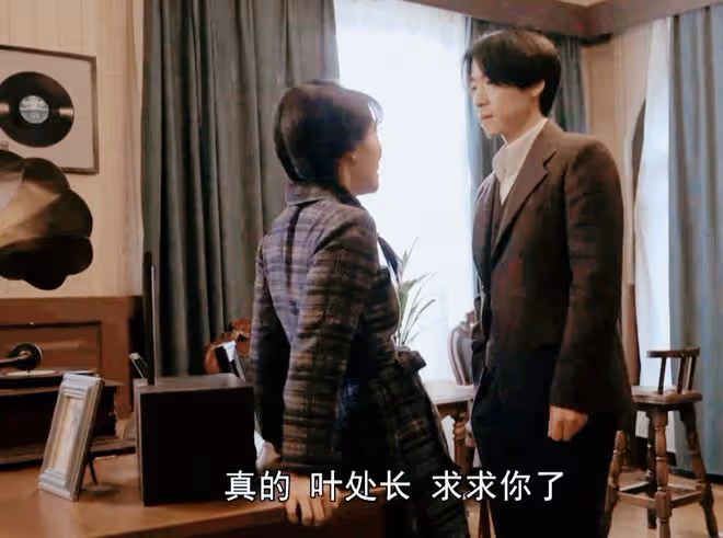 潛行者：漏洞百出！葉興城在蘇雅露美人計面前退縮了，這太兒戲了