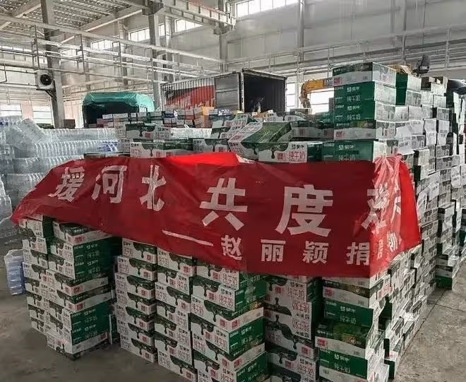 8月6日，趙麗穎捐物資直達災區引熱議，網友：擔心她會被人記恨！