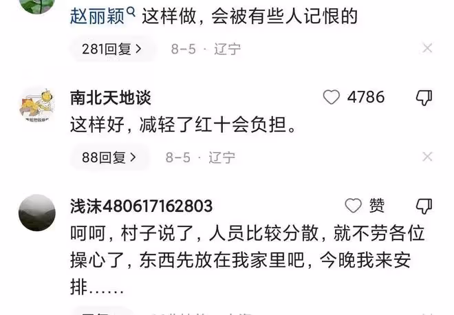8月6日，趙麗穎捐物資直達災區引熱議，網友：擔心她會被人記恨！