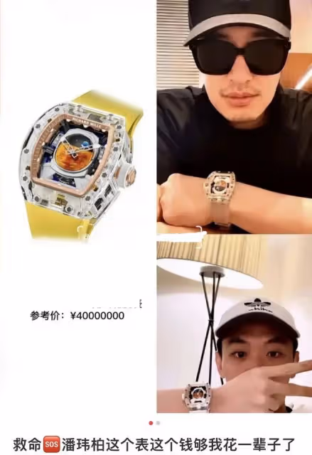 明星收藏豪華品牌，楊穎購入百萬包袋，黃子韜高檔腕錶價值2000萬